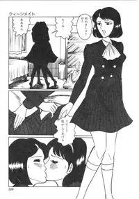 [Moriya Neko] Pink Shower