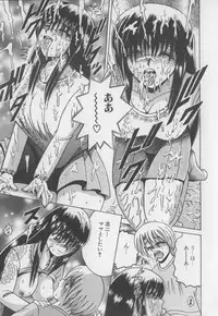 [Shioya Maico] Boku no Milk to Mama no Mitsu - My Milk and Mother's Honey