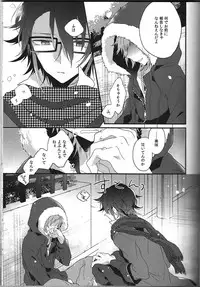 [Iozz (Konno Seara)] Ashita ga shinda sekai de (K)