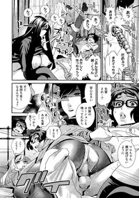 [Katsura Yoshihiro] Anemayo