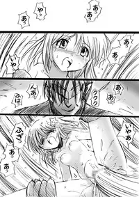 [Dende] Fushigi Sekai -Mystery World- Nonona