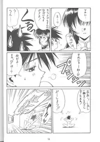 (C51) [EKAKIGOYA NOTESYSTEM (Nanjou Asuka)] KITSCH VOL.1 (Martian Successor Nadesico, Neon Genesis Evangelion)