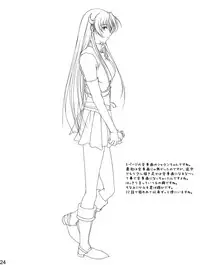 [Takatan's Waffen-SS (Takatan)] Ganbare Sharon-chan Plus (Words Worth)