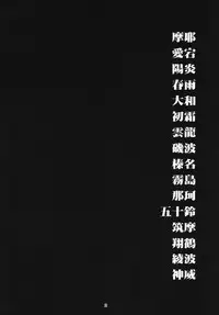 [Chotto Dake Aruyo. (Takemura Sesshu)] Akekurashi (Kantai Collection -KanColle-) [Digital]