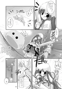 [Digital Lover (Nakajima Yuka)] DL-RO Perfect Collection No.01 (Ragnarok Online) [Digital]