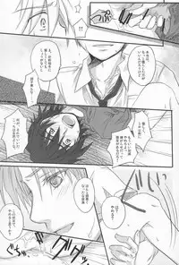 [Ikageso (Ikageso)] Juunenme no Natsu no Kemono (Ano Hi Mita Hana no Namae o Boku-tachi wa Mada Shiranai.)