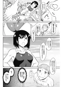 COMIC HOTMILK 2018-02 [Digital]