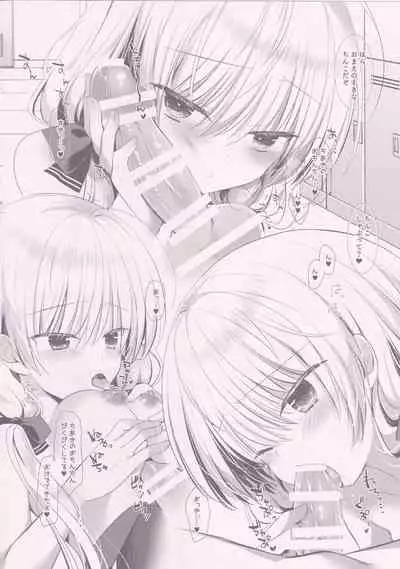 (CT39) [Tasomorera (Izumi Makoto)] Ponkotsu Osananajimi to Icha Love Ecchi Tsumeawase Pack