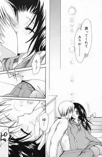 Manga Bangaichi 2009-05 Vol. 237