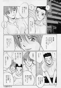 [Katase Shou] Meido no Jikan | Maid's Time