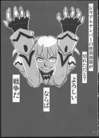 (C83) [Goberazzo (Mukaibi Aoi)] Onnanoko Doushi dakedo Ai sae Areba Kankeinai yo ne (Mahou Shoujo Lyrical Nanoha)