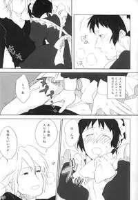 (Kamapai) Kyon to manabu meido nyuumon kiso hen (The Melancholy of Haruhi Suzumiya)