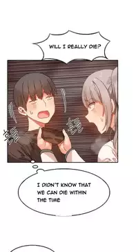 [Mx2J] Hari Dormitory Ch.0-25 (English) (Ongoing)