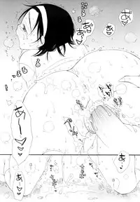 [Inomoto Rikako] SHY GIRL