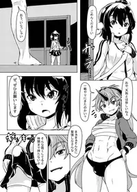 (Kouroumu 9) [Stapspats (Various)] Gensoukyou Futanari Chinpo Wrestling Goudoushi GFCW Extreme (Touhou Project) [Digital]