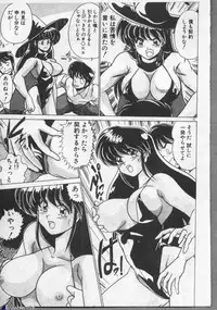 [Watanabe Yoshimasa] Mahou Bishoujo Maruhishirei