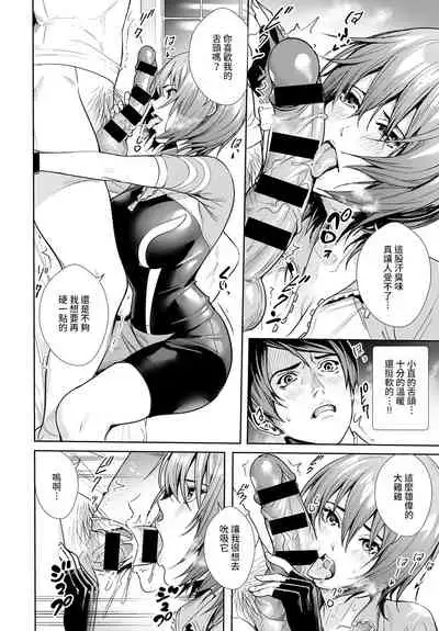 Megami no Road Racer