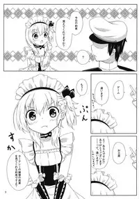 Goshujin-sama, Kore mo Maid no Oshigoto desu ka?