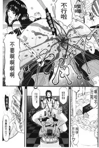 [Honebuto Danshaku] Onna Jigoku Niku no Tsubo~Hentai Rui Inran Ka Mesu Buta Ichidaiki~ | 女地獄、肉之壺 ~変態類淫乱科淫母豬一代記~ [Chinese]