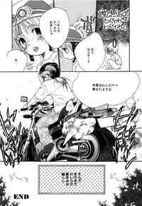 [Kugayama Rikako] Berry Very Strawberry