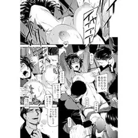 (C88) [Kiyosumi Hurricane (Kiyosumi Hurricane)] ONE-HURRICANE2 (One Punch Man) [Sample]