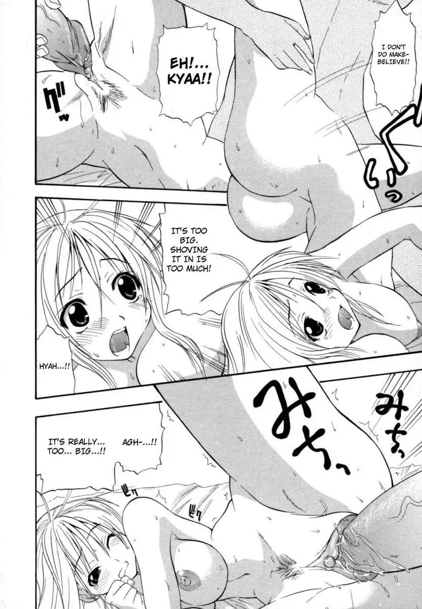 Hakkutsu Oppai Daijiten