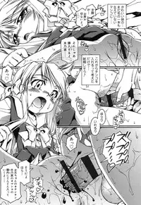 [Yoshioka Hirosumi] LOLINAISHASEI