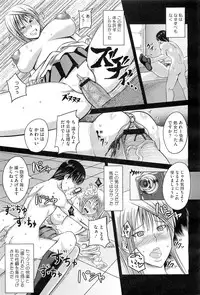 COMIC Megastore-H 2010-10