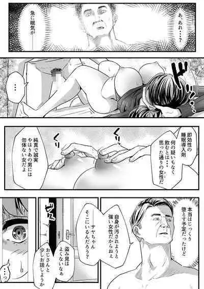 Anta no Oyakodon Umakatta yo.