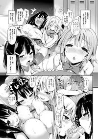 COMIC Grape Vol. 12 [Digital]