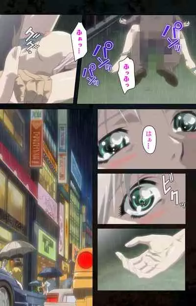 [Kanazawa Katsuma] [Full Color seijin ban] Hainu~ere shukaku no yoru kanzenhan