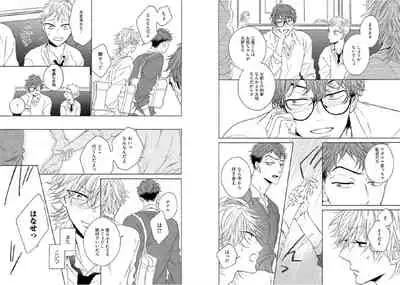 Kitsune-san, Bakashi Aishimasho!