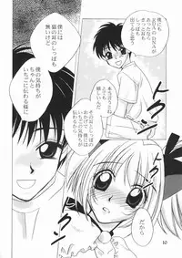 (C62) [LUNA PAPA (various)] CANDY POP IN LOVE (Tokyo Mew Mew)