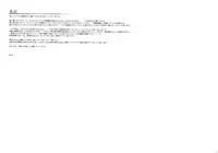 (Reitaisai 15) [Gekidoku Shoujo (ke-ta)] Yoru no Kiseki (Touhou Project)