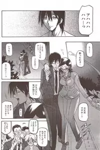 COMIC HOTMiLK 2009-12