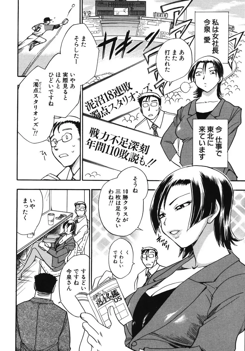 Hurly Burly Lingerie