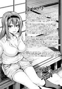 [Tachibana Omina] Danchi no Naka wa Boku no Harem - My Harem is the Apartment Complexes