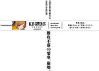 [Kindandowa (Dowabako)] Kono Mei to Oji, Okashii.