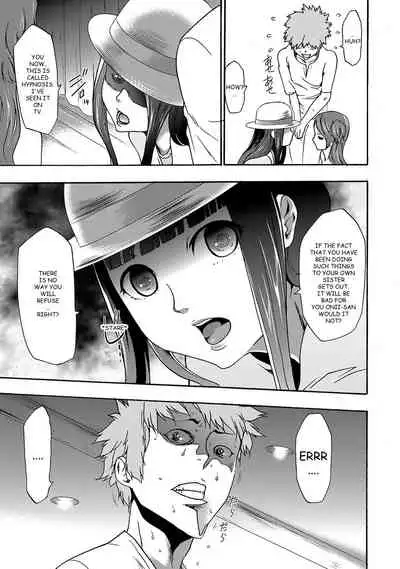 [Kouzuki Rio] Imouto Saimin Choukyou Manual | The Manual of Hypnotizing Your Sister Ch. 4 [English]