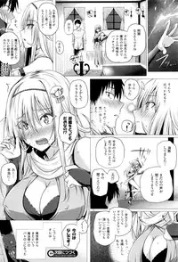 [Simon] Isekai no Mahoutsukai Ch. 1-3