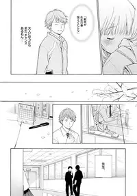 COMIC BAVEL 2016-12 [Digital]