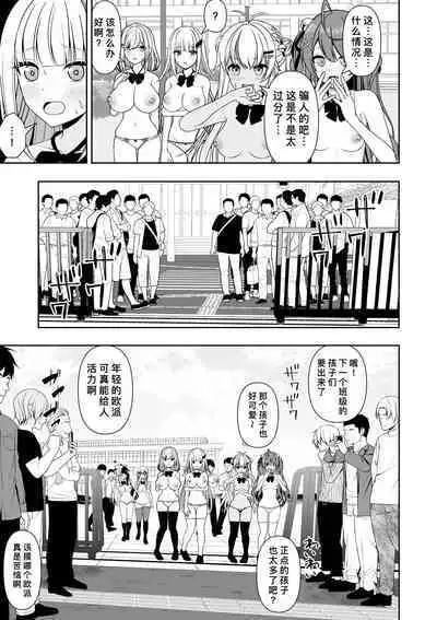 Common Sense Modification Application | 常识改变应用程序