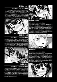 [Tamachi Yuki] Shounen x Shoujo [English] {Hennojin} [Digital]