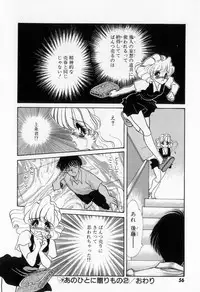 [Tekkannon Chiya] Yorimeki Chiya-chan | The Best Selection by Chiya