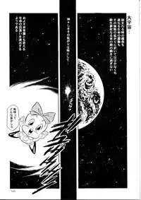 Henreikai Special Vol. 9