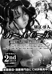 Comic Megastore 2008-03