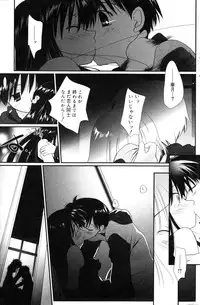 Manga Bangaichi 2006-12 Vol. 201