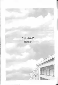 [Anthology] ANGELic IMPACT NUMBER 04 - Mokushiroku Hen ~Lost Children~ (Neon Genesis Evangelion)