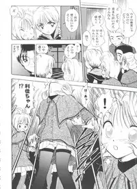 [Anthology] Tomoeda Gakuen File 5 (Card Captor Sakura)