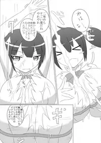 [GONTA (Lepalone)] Paizuri Manga Shuu (Triage X, Dungeon ni Deai o Motomeru no wa Machigatteiru Darou ka, Shokugeki no Soma) [Digital]